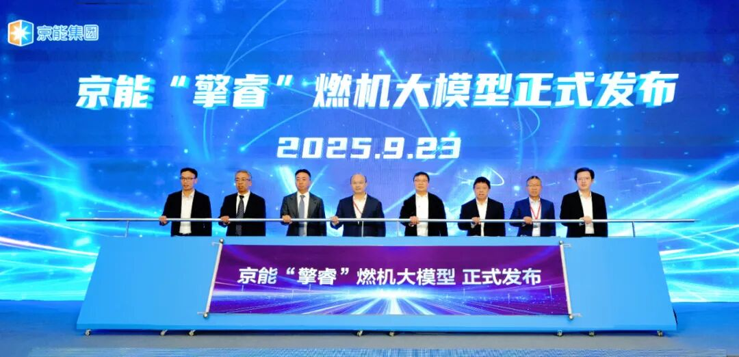 擎睿大模型